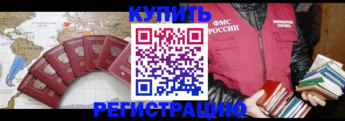пропишу в квартире в Бахчисарае
